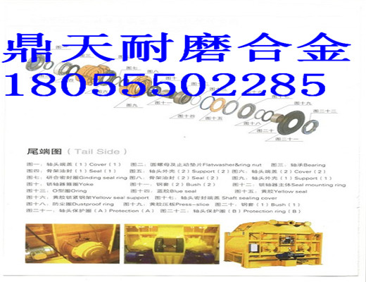 阜新恒泰1500強制式攪拌機軸頭密封件、1.5方好質(zhì)量軸端配件現貨