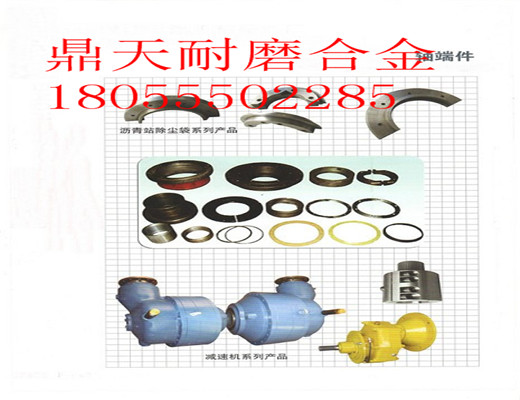 特價(jià)直銷(xiāo)山東方圓2000強制式攪拌機好質(zhì)量軸頭配件、2方密封配件